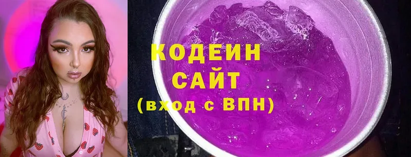 где найти наркотики  Реутов  Codein Purple Drank 