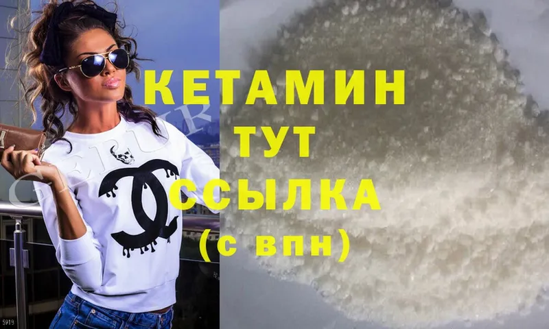 ОМГ ОМГ ссылка  Реутов  КЕТАМИН ketamine 