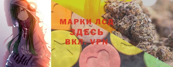 мяу мяу кристалл Вязники