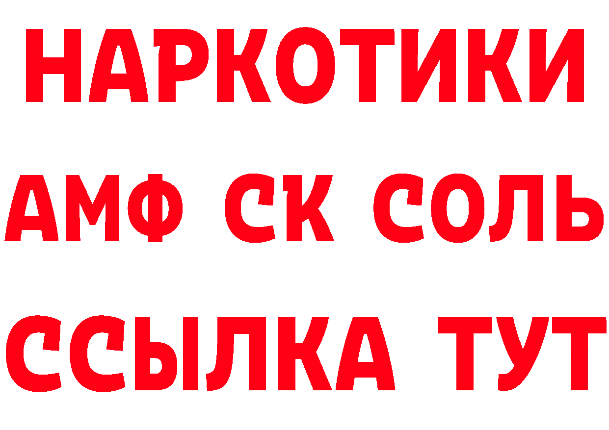 ГЕРОИН VHQ как зайти площадка mega Реутов